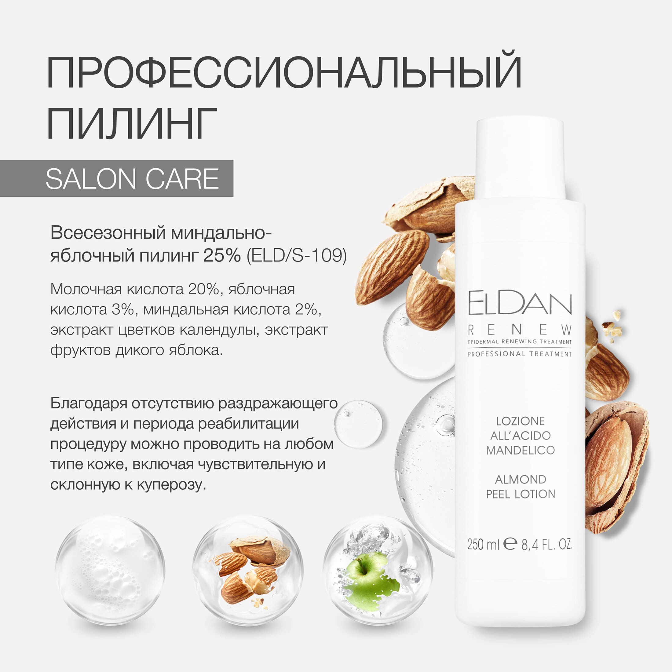 Пост пилинг и купероз 4.jpg Пост пилинг и купероз 4.jpg
